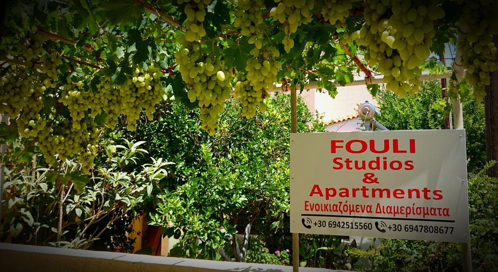Fouli Studios & Apartments レティムノ エクステリア 写真